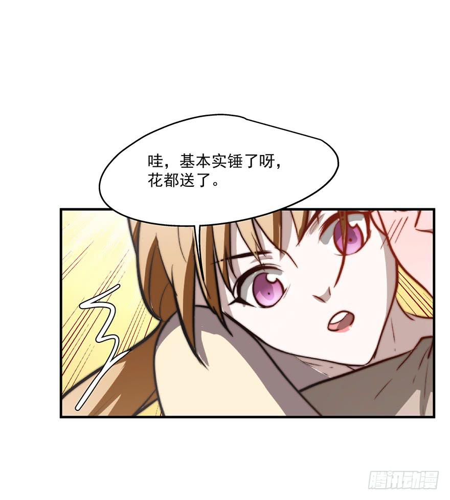 《替身太抢戏》59.热度 第20页