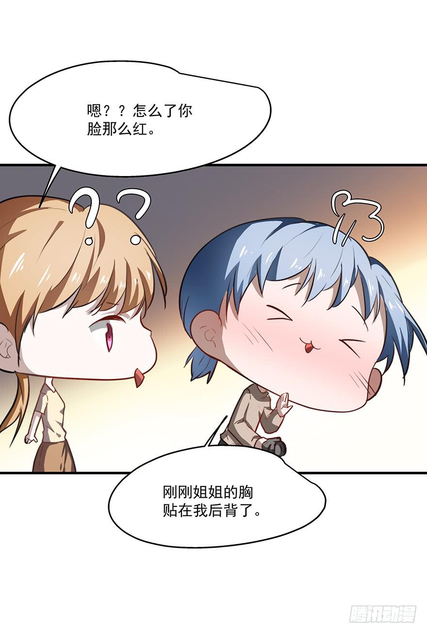 《替身太抢戏》59.热度 第22页