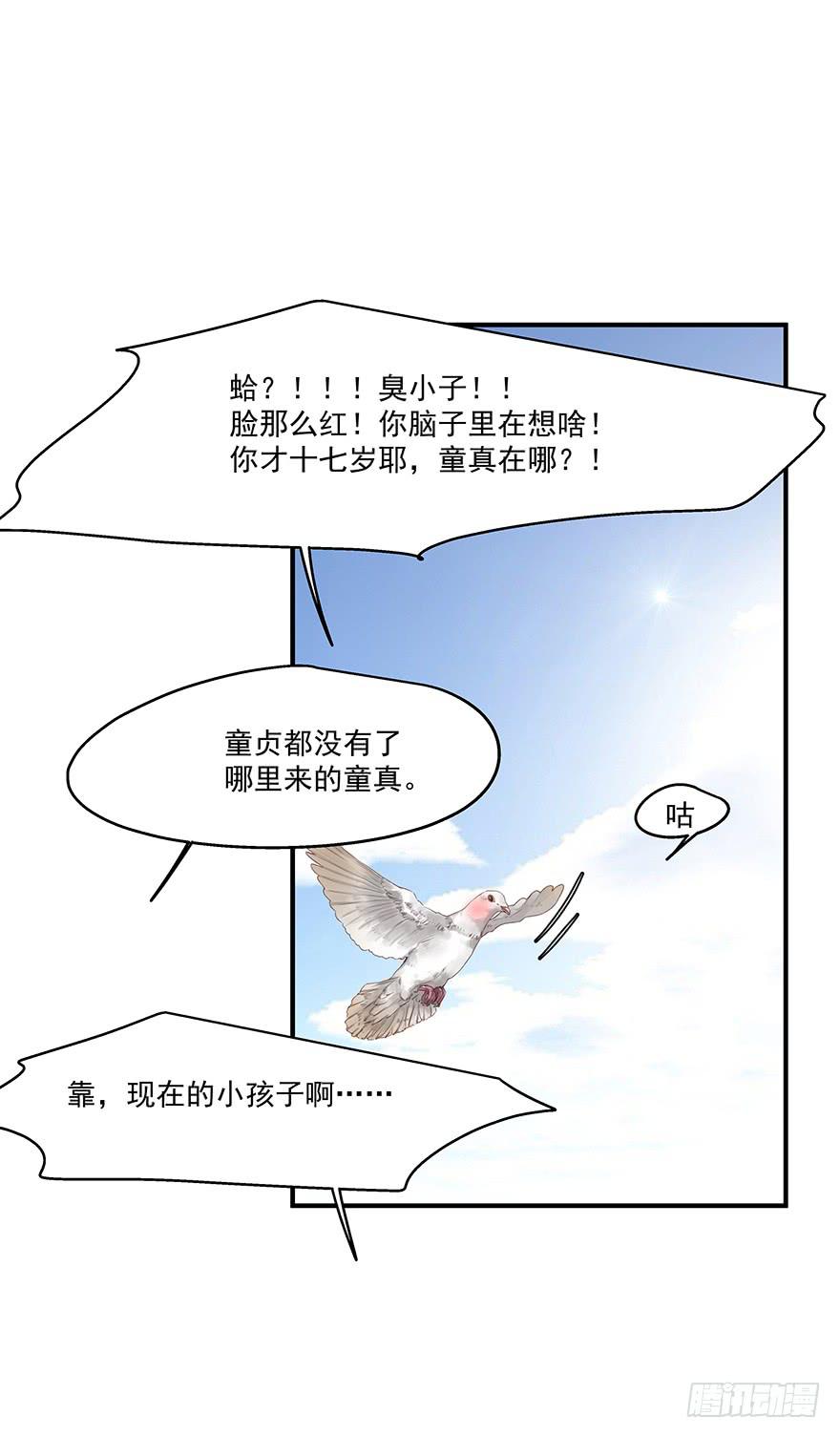 《替身太抢戏》59.热度 第23页