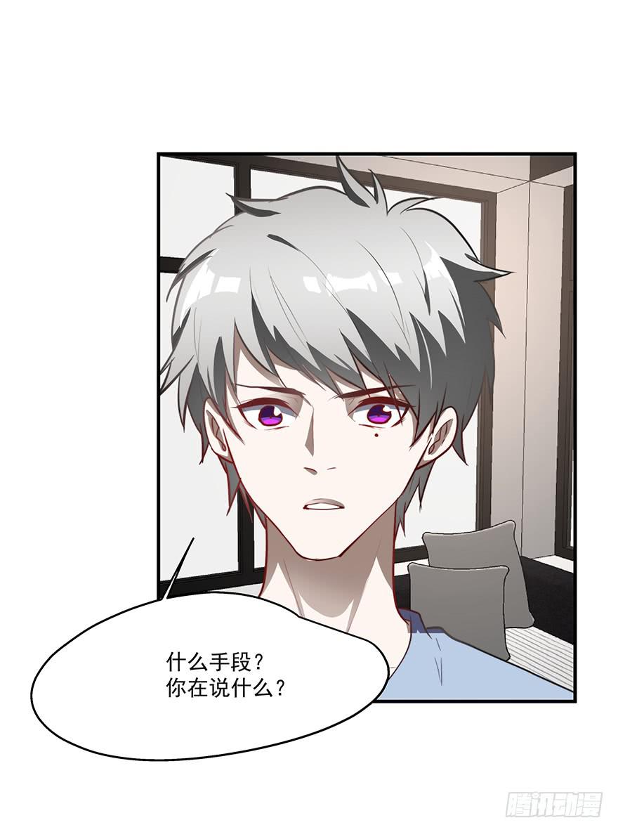 《替身太抢戏》59.热度 第25页