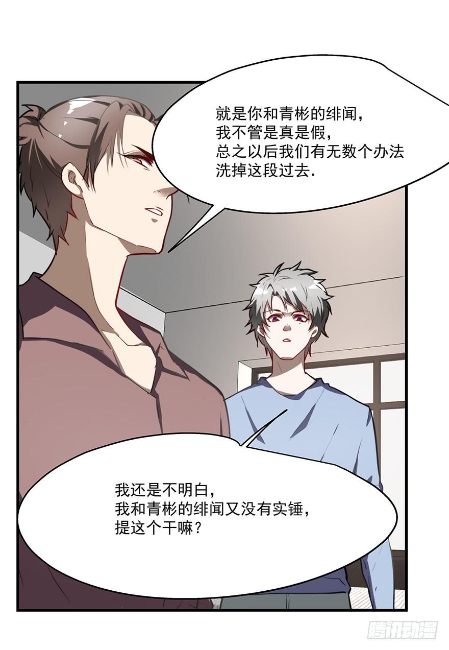 《替身太抢戏》59.热度 第26页