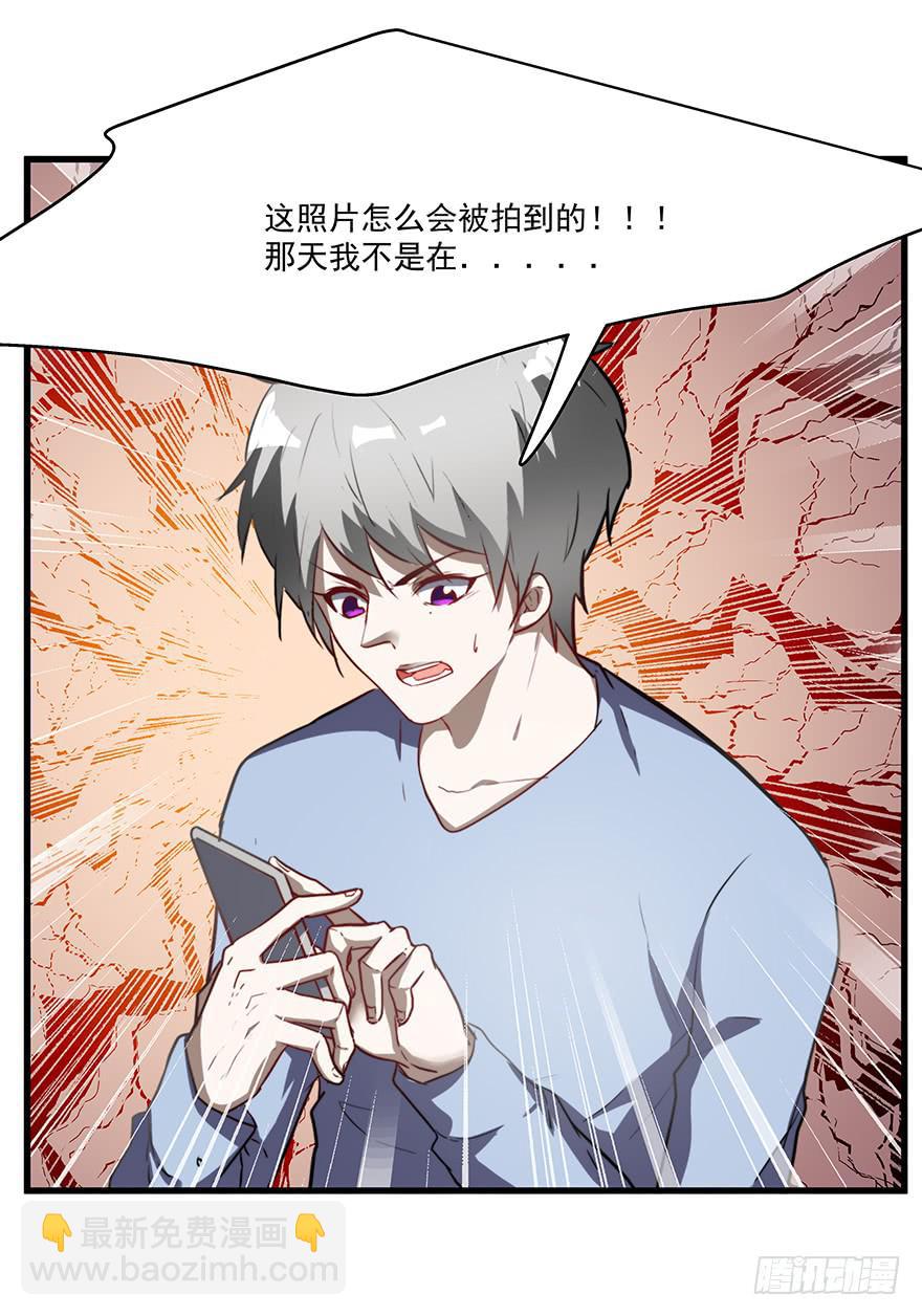 《替身太抢戏》59.热度 第29页
