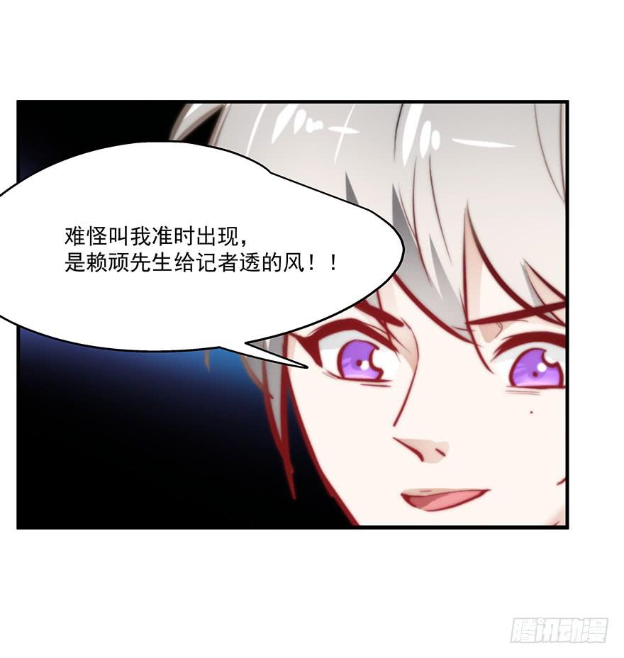 《替身太抢戏》59.热度 第30页
