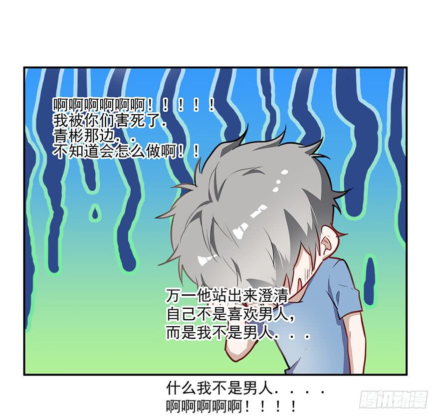 《替身太抢戏》59.热度 第32页