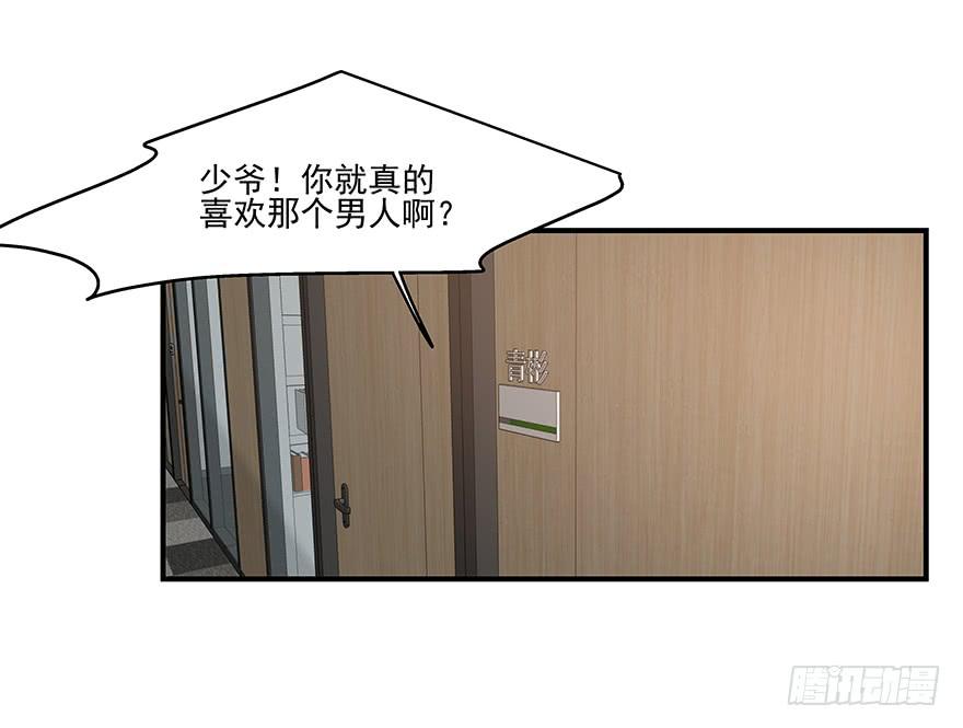 《替身太抢戏》59.热度 第34页