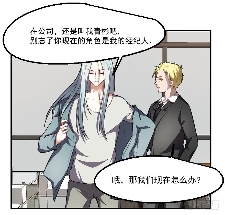 《替身太抢戏》59.热度 第35页