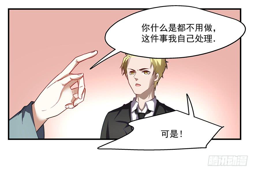 《替身太抢戏》59.热度 第37页