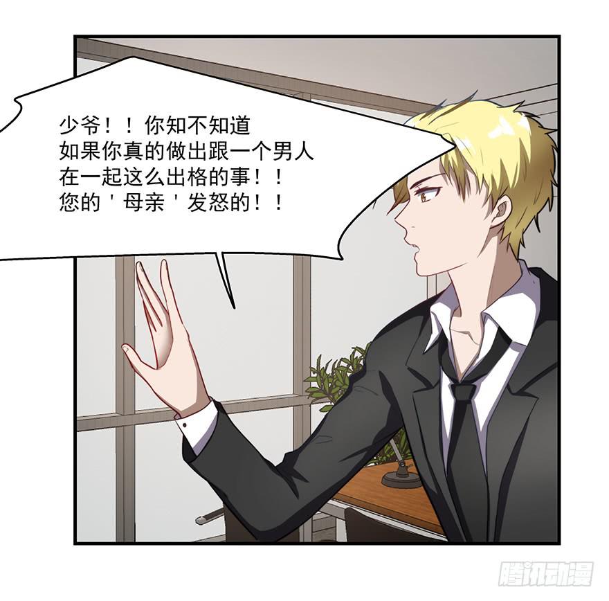 《替身太抢戏》59.热度 第38页