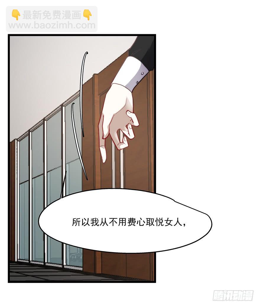 《替身太抢戏》59.热度 第3页