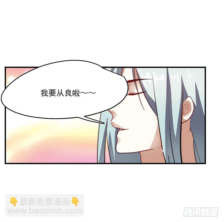 《替身太抢戏》59.热度 第44页