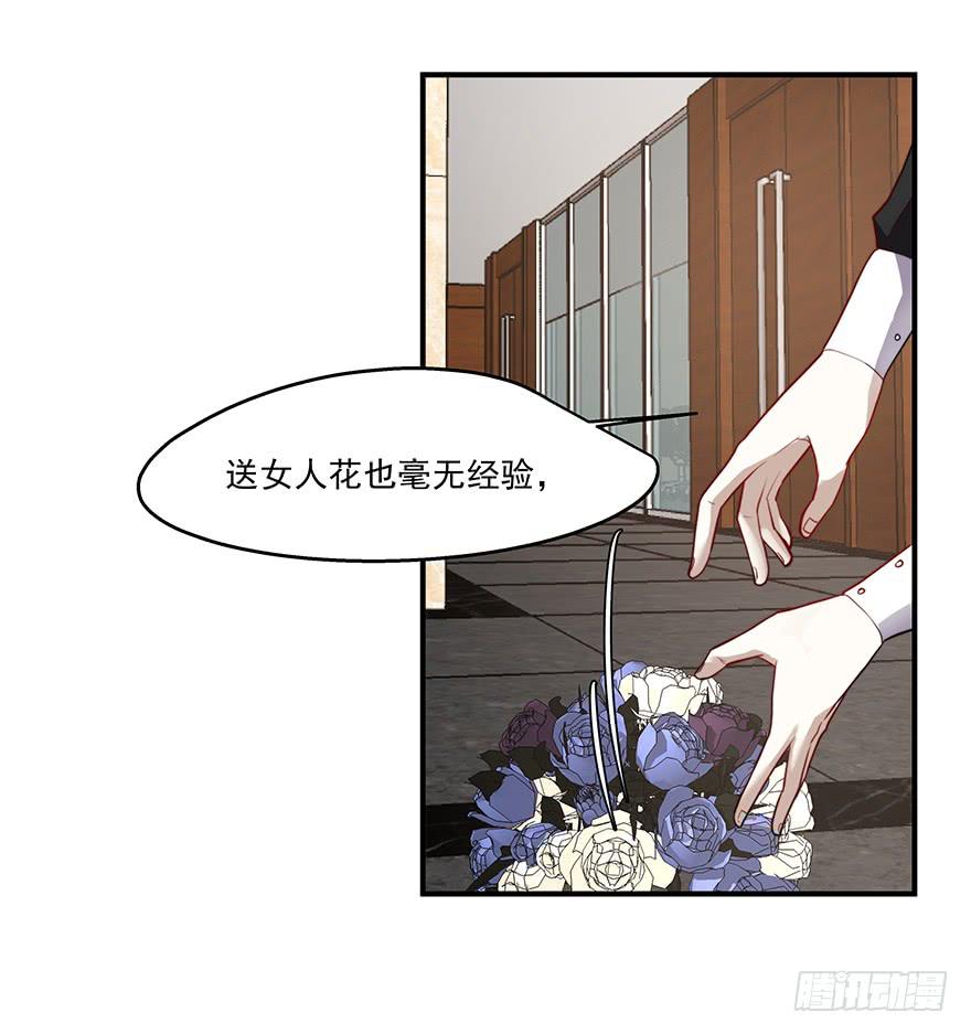 《替身太抢戏》59.热度 第4页
