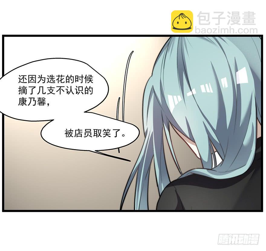 《替身太抢戏》59.热度 第5页