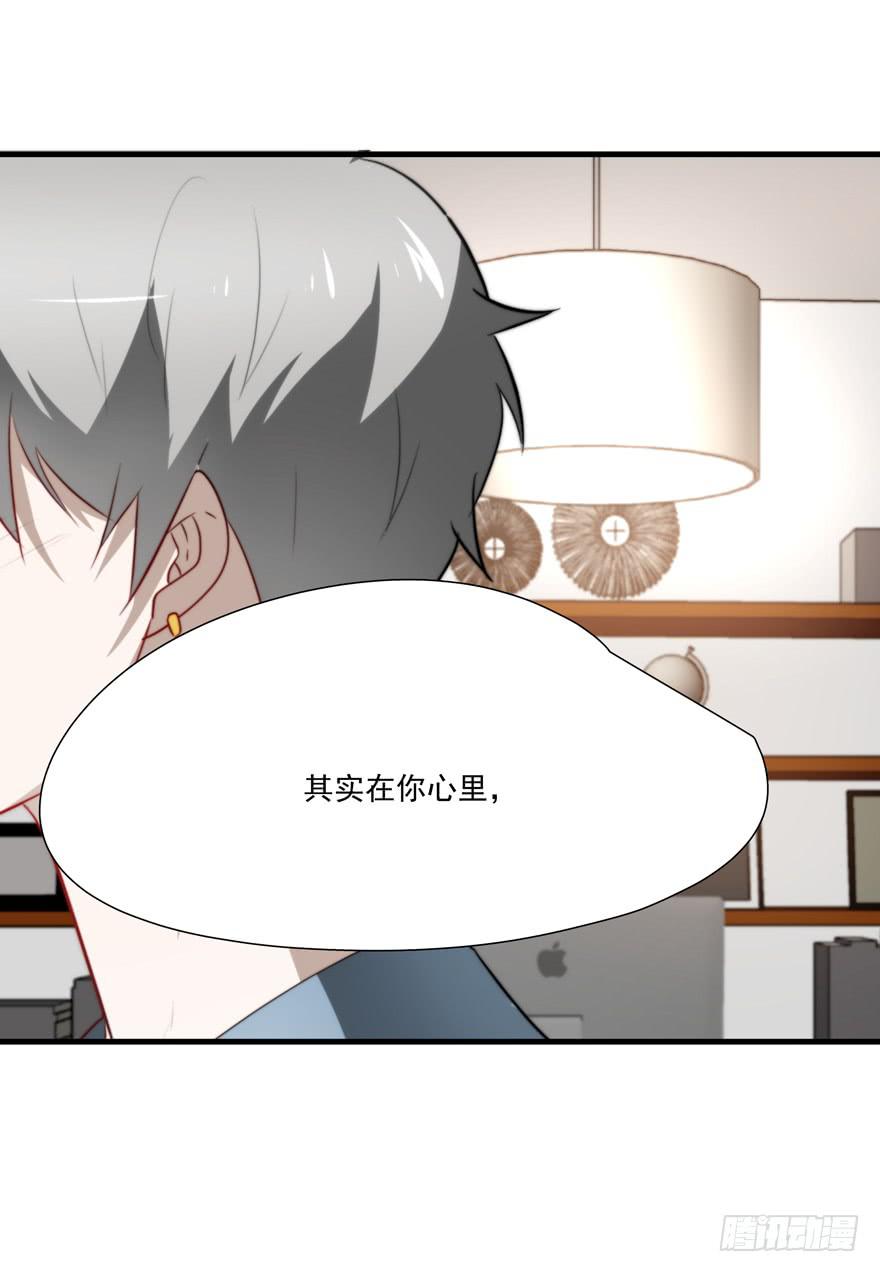《替身太抢戏》63.吵架 第12页