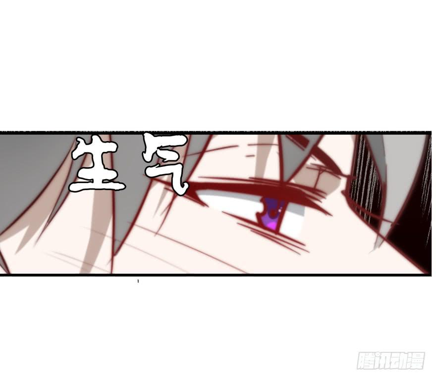 《替身太抢戏》63.吵架 第14页