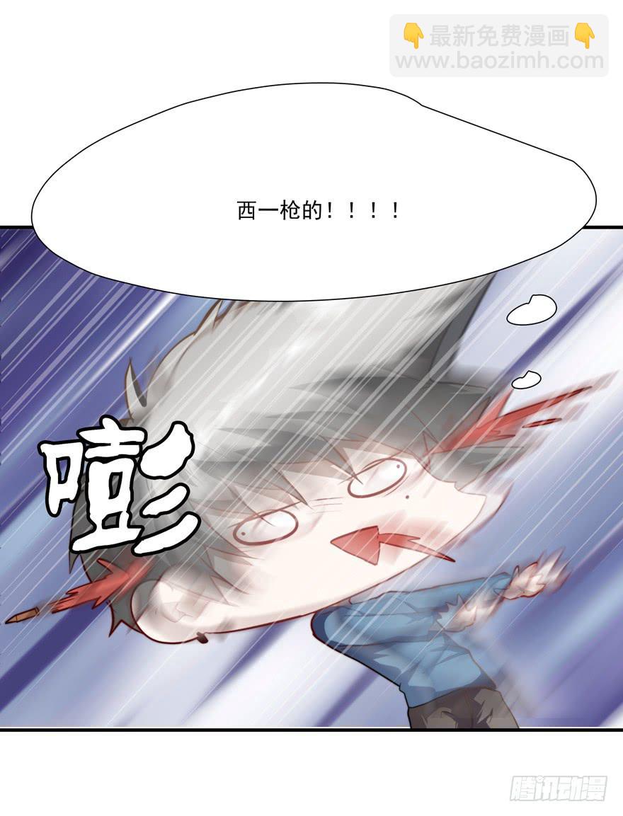 《替身太抢戏》63.吵架 第25页