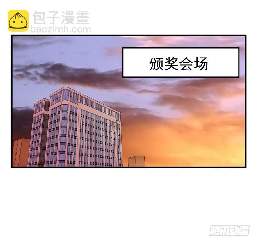 《替身太抢戏》63.吵架 第39页