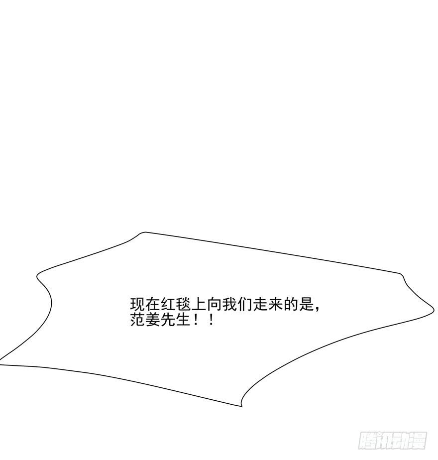 《替身太抢戏》63.吵架 第40页
