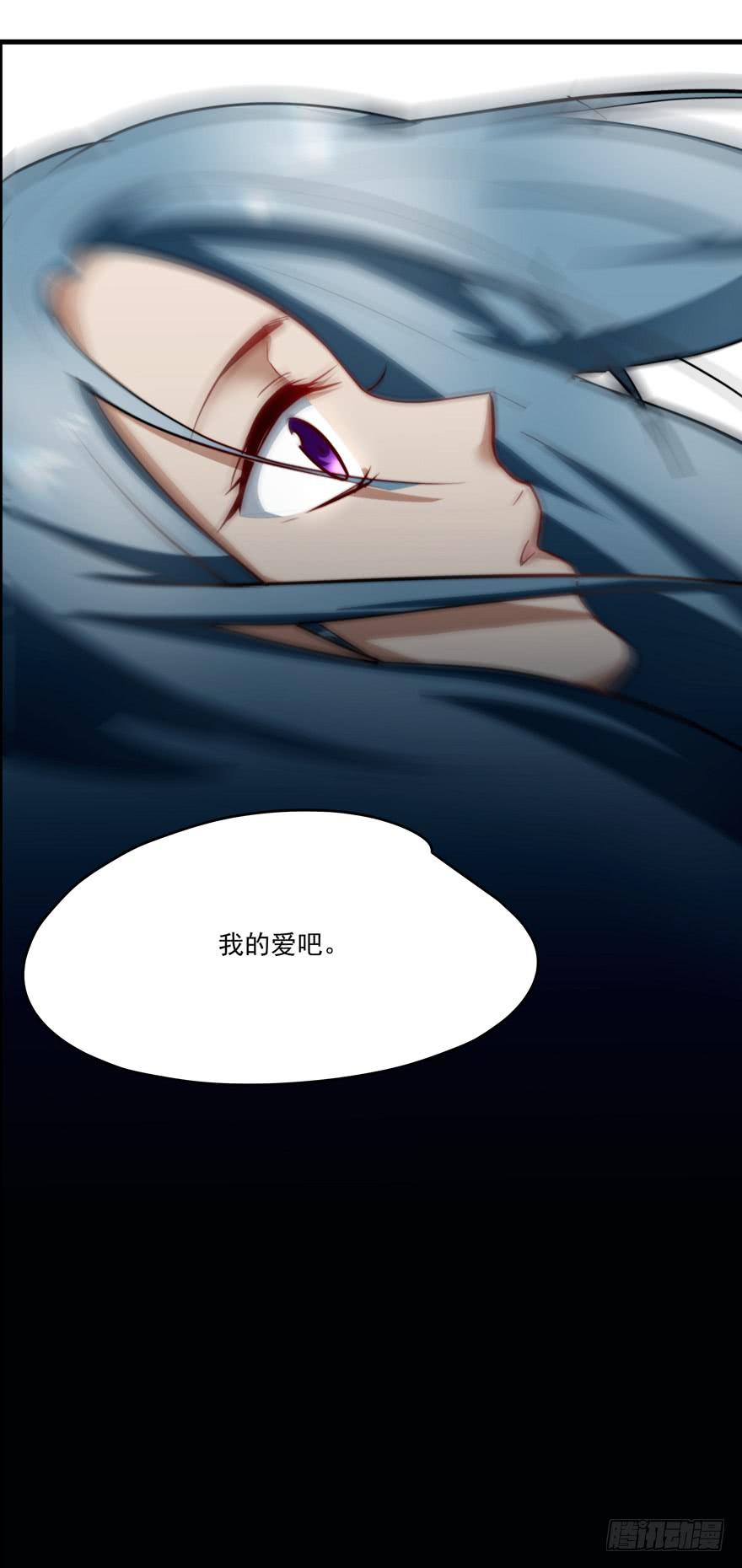 《替身太抢戏》65.遇险 第41页