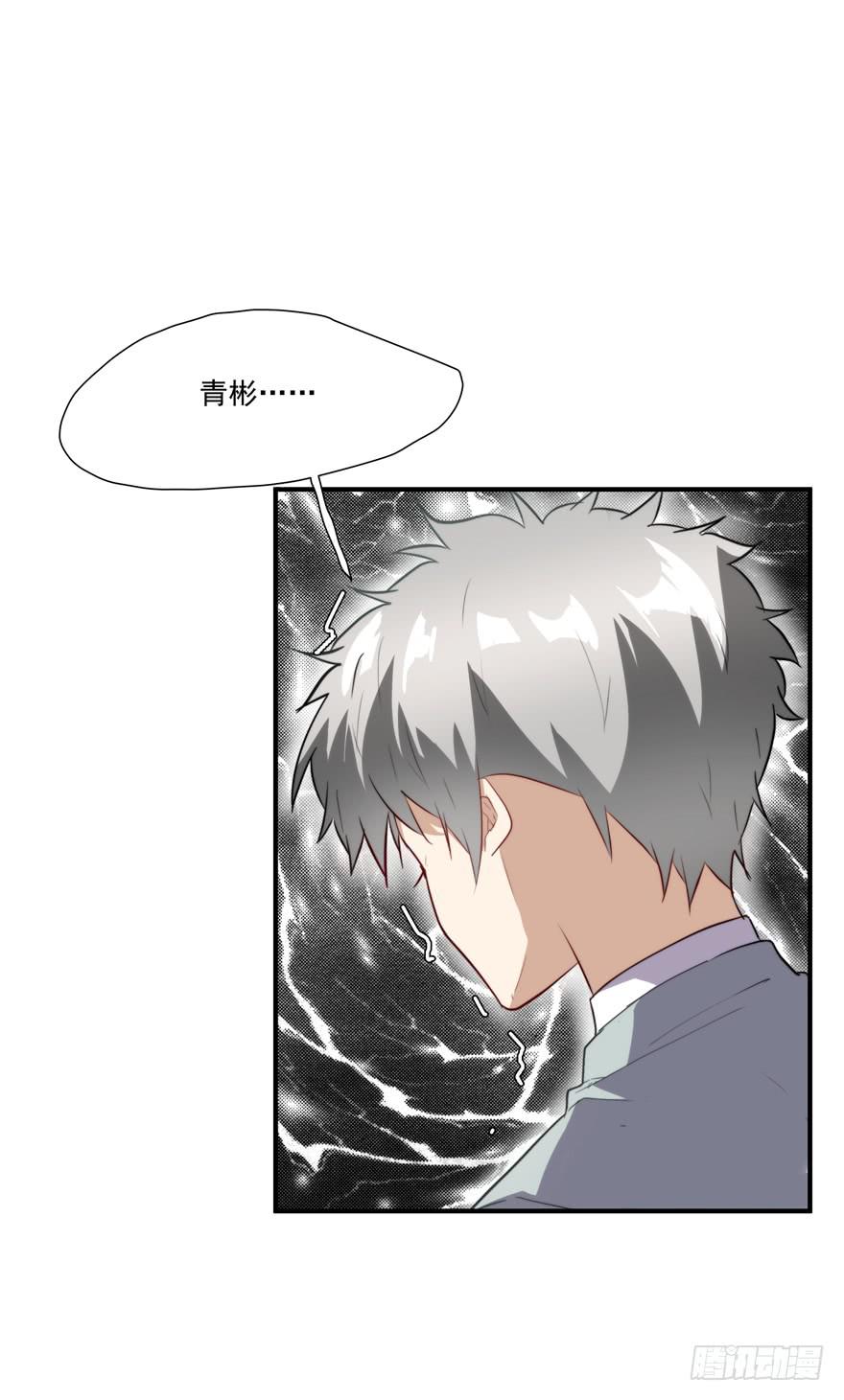 《替身太抢戏》64.真相 第10页