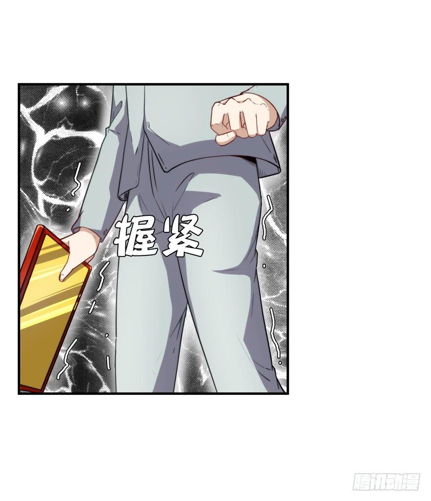 《替身太抢戏》64.真相 第11页
