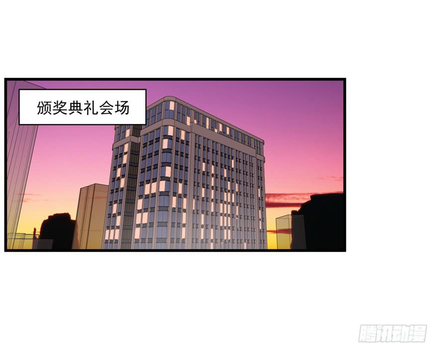 《替身太抢戏》64.真相 第1页