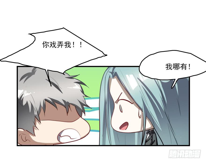 《替身太抢戏》64.真相 第22页