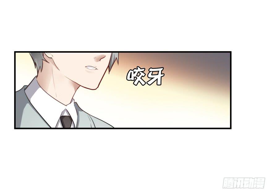 《替身太抢戏》64.真相 第30页