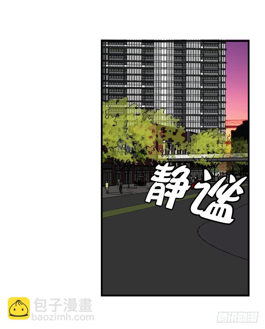 《替身太抢戏》64.真相 第34页