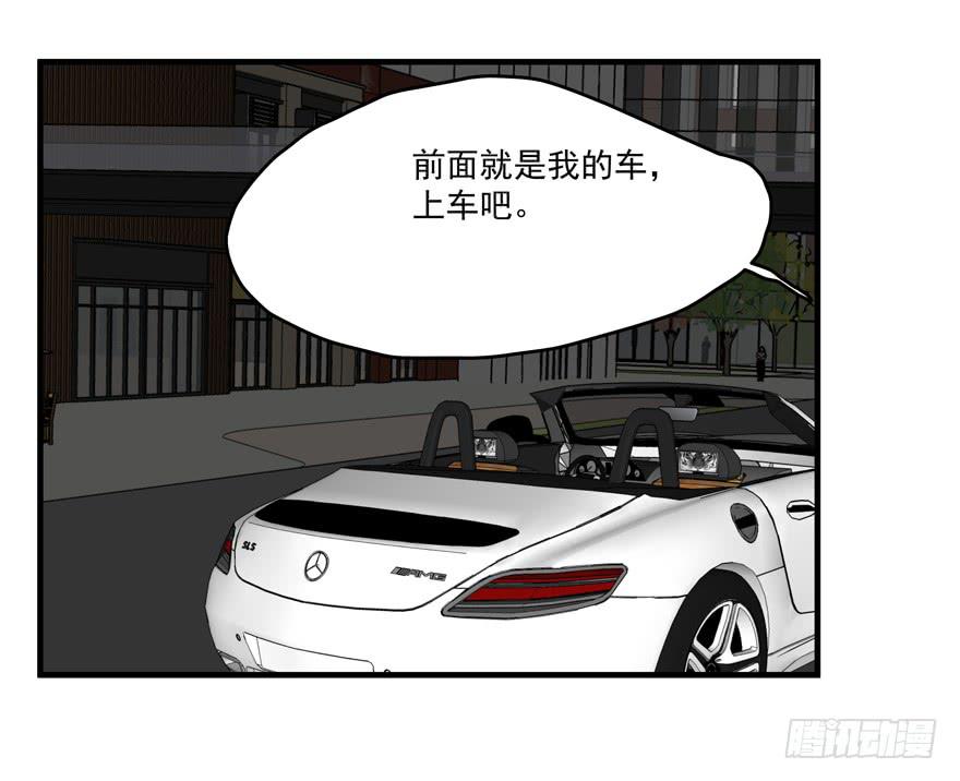 《替身太抢戏》64.真相 第35页