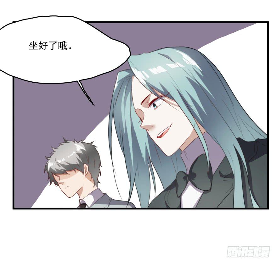 《替身太抢戏》64.真相 第36页