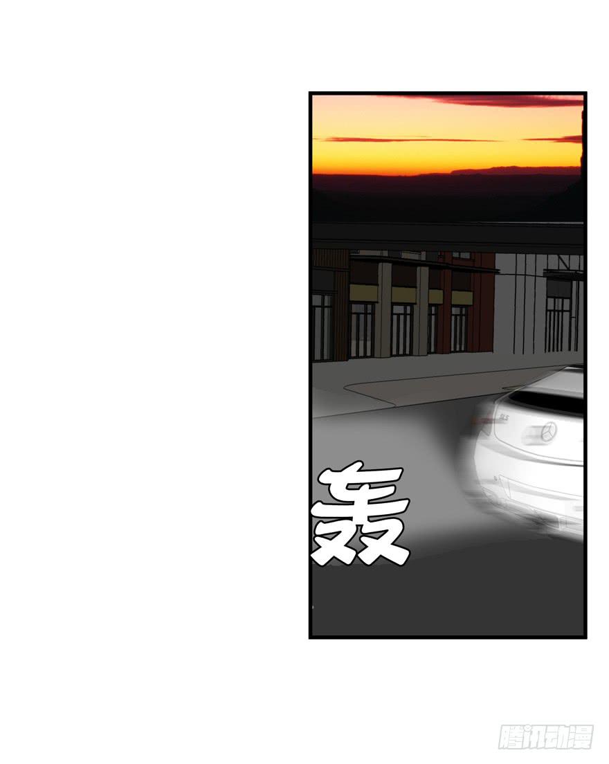 《替身太抢戏》64.真相 第38页