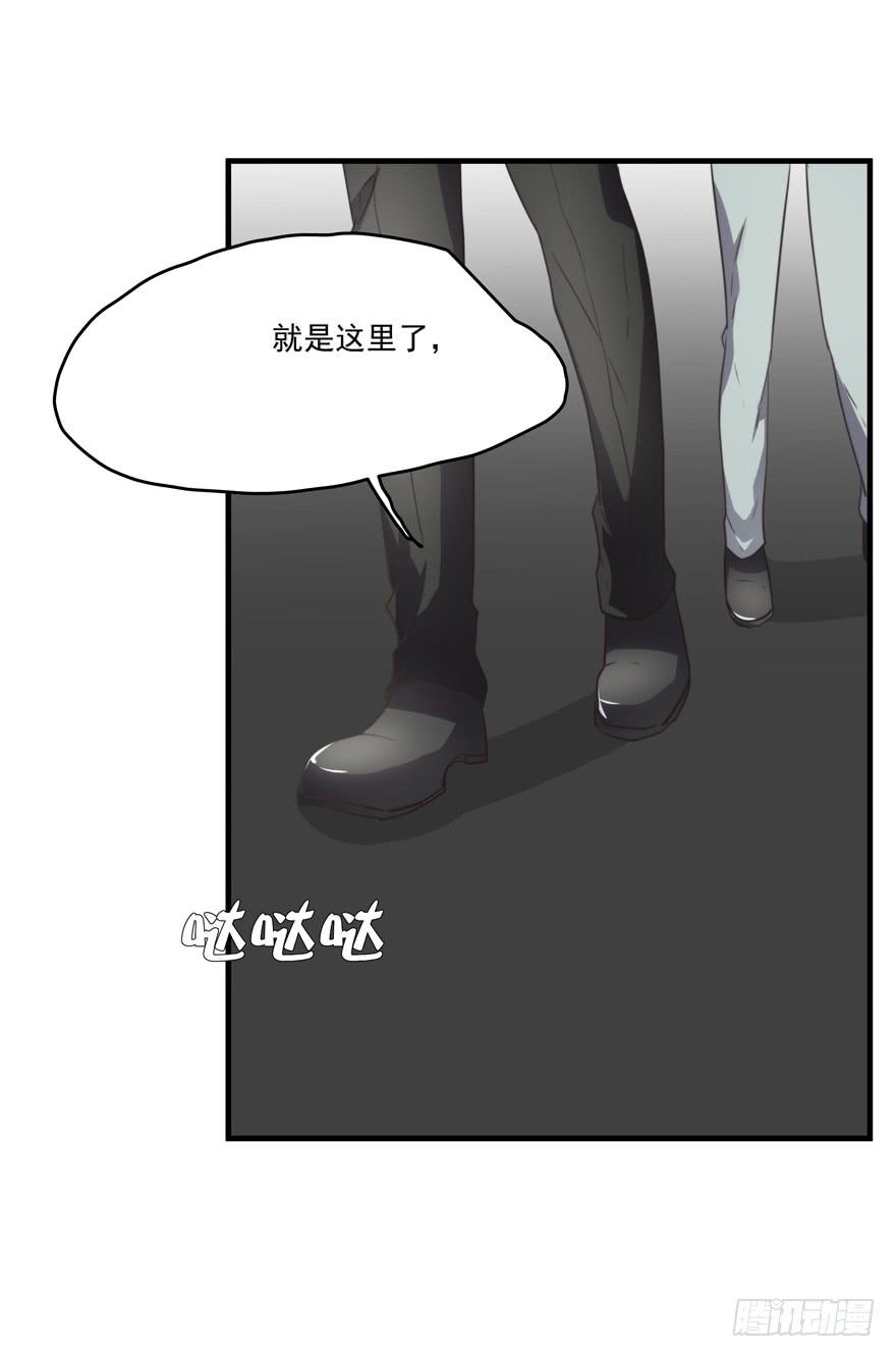 《替身太抢戏》64.真相 第40页