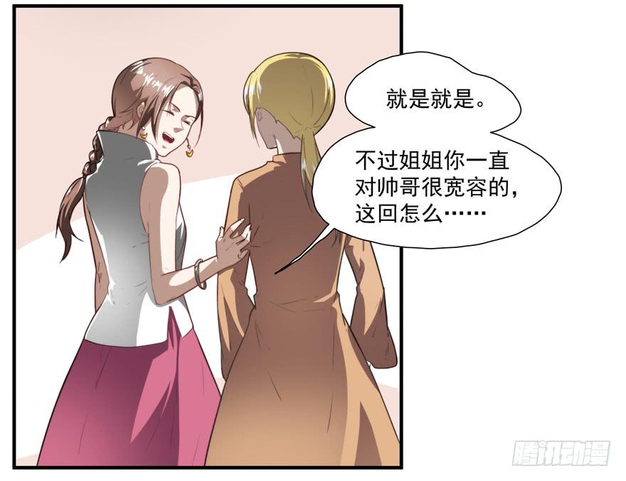 《替身太抢戏》64.真相 第6页