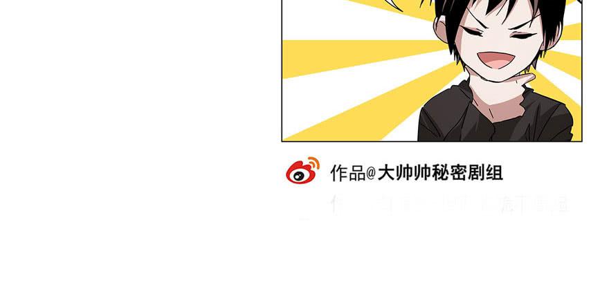 《替身太抢戏》寒假节目单 第10页