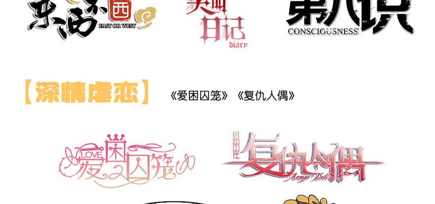 《替身太抢戏》寒假节目单 第5页