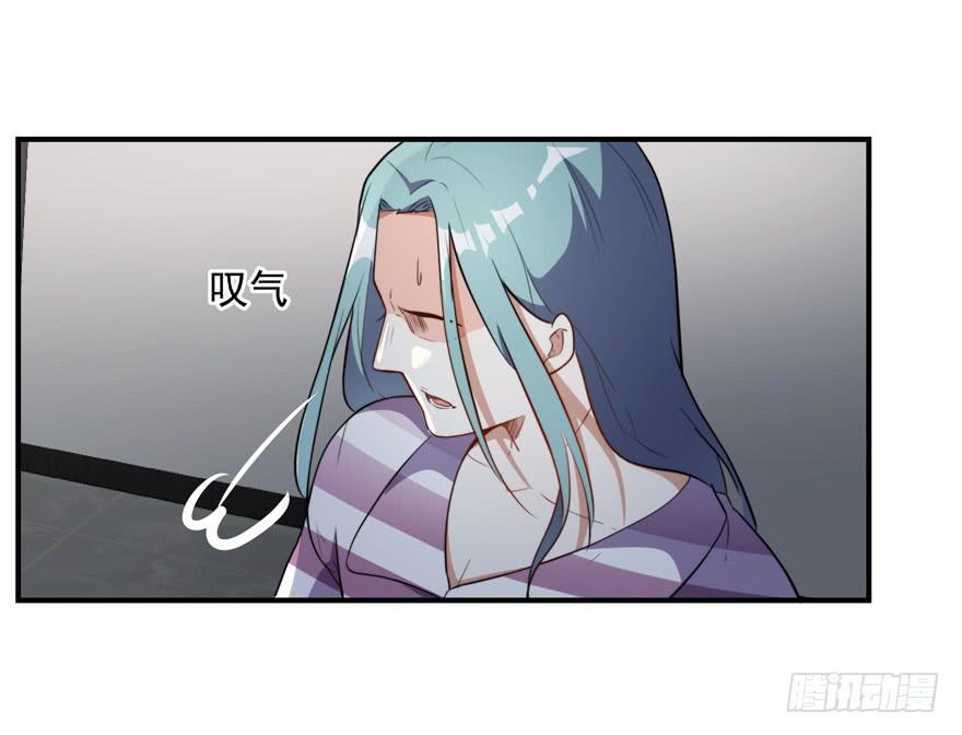 《替身太抢戏》68.跑来跑去 第14页