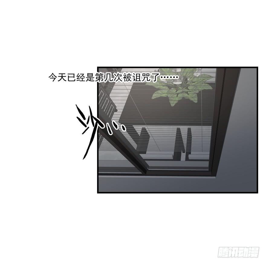《替身太抢戏》68.跑来跑去 第15页