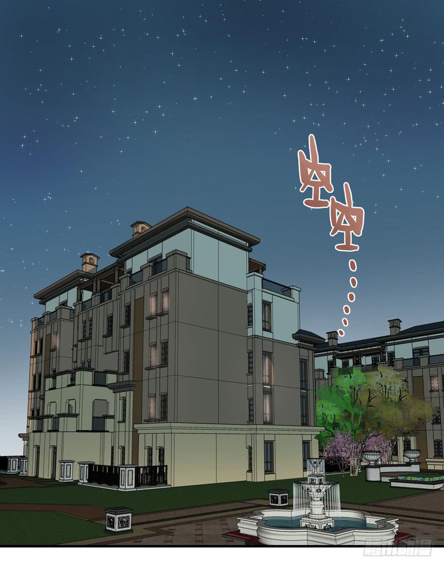《替身太抢戏》68.跑来跑去 第1页