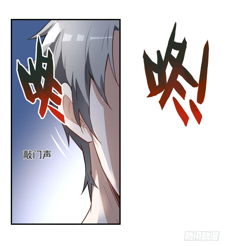 《替身太抢戏》68.跑来跑去 第25页