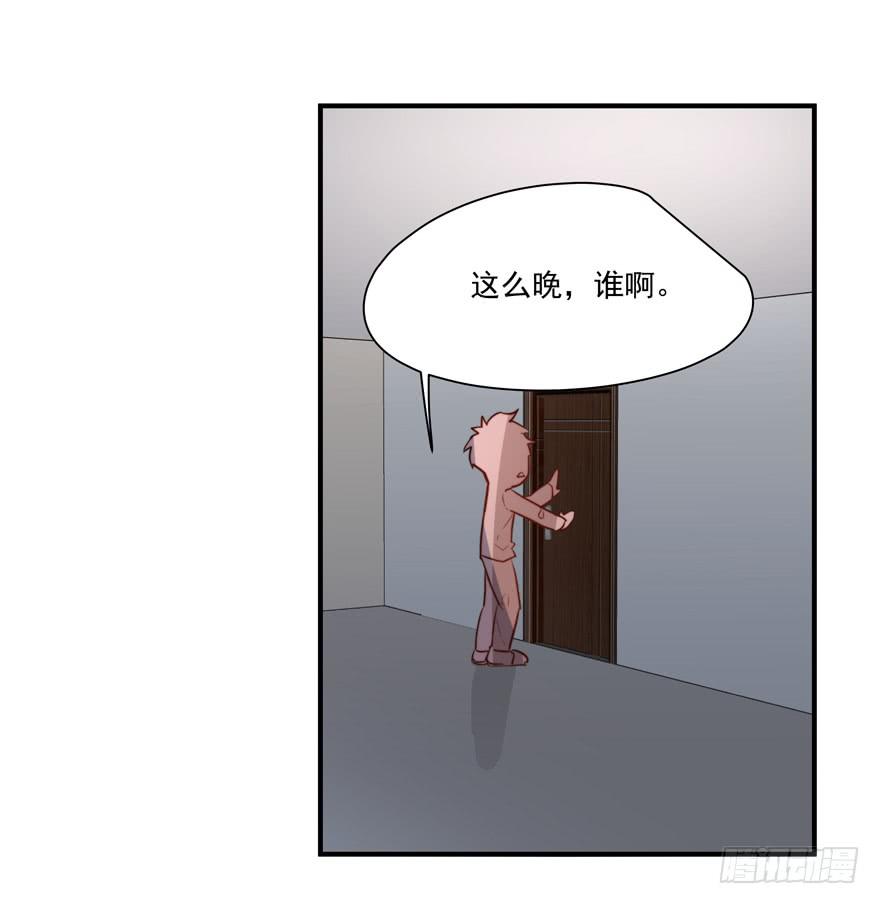 《替身太抢戏》68.跑来跑去 第26页