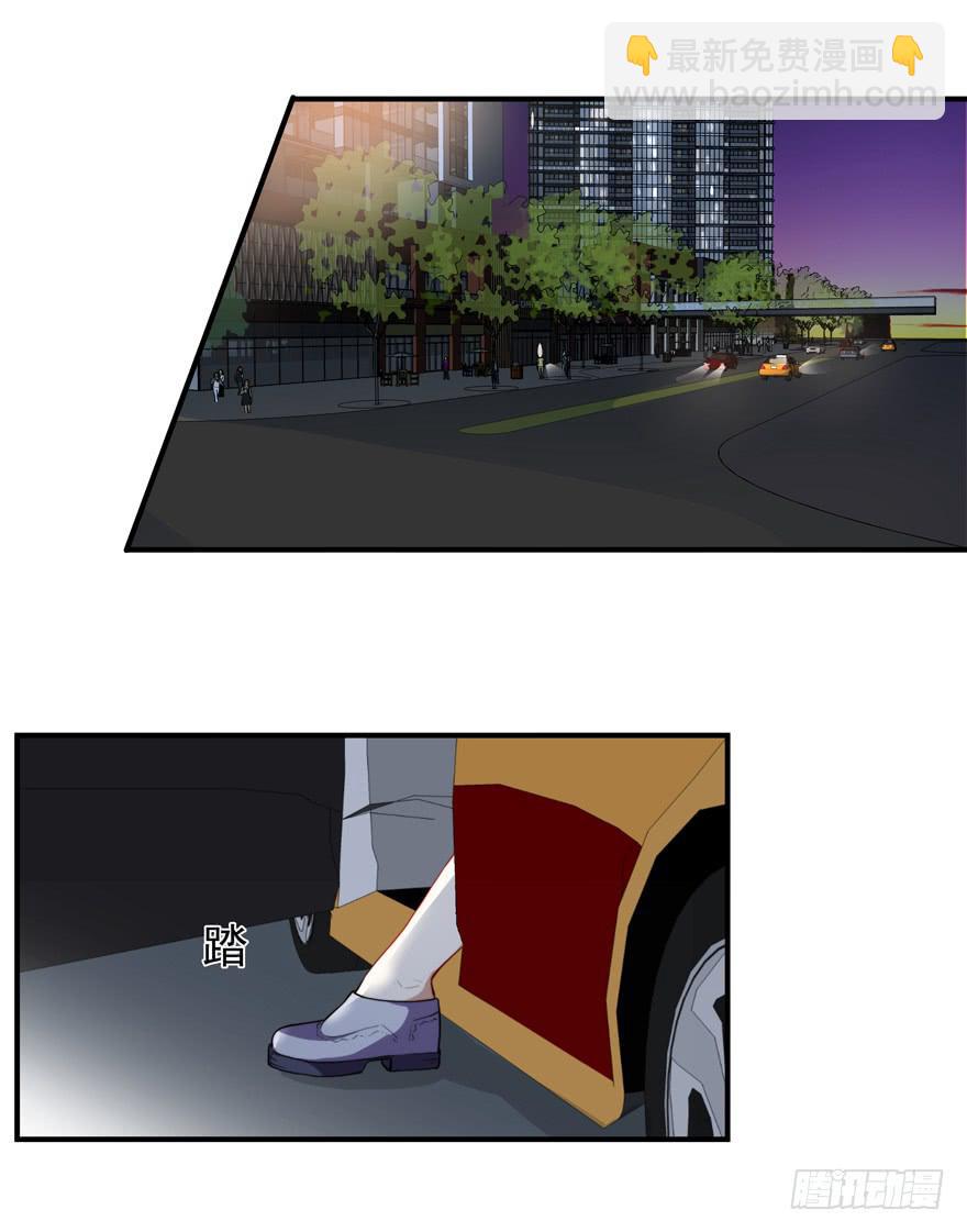 《替身太抢戏》68.跑来跑去 第2页
