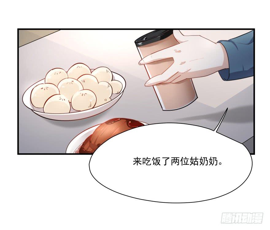 《替身太抢戏》69.按头小分队 第13页