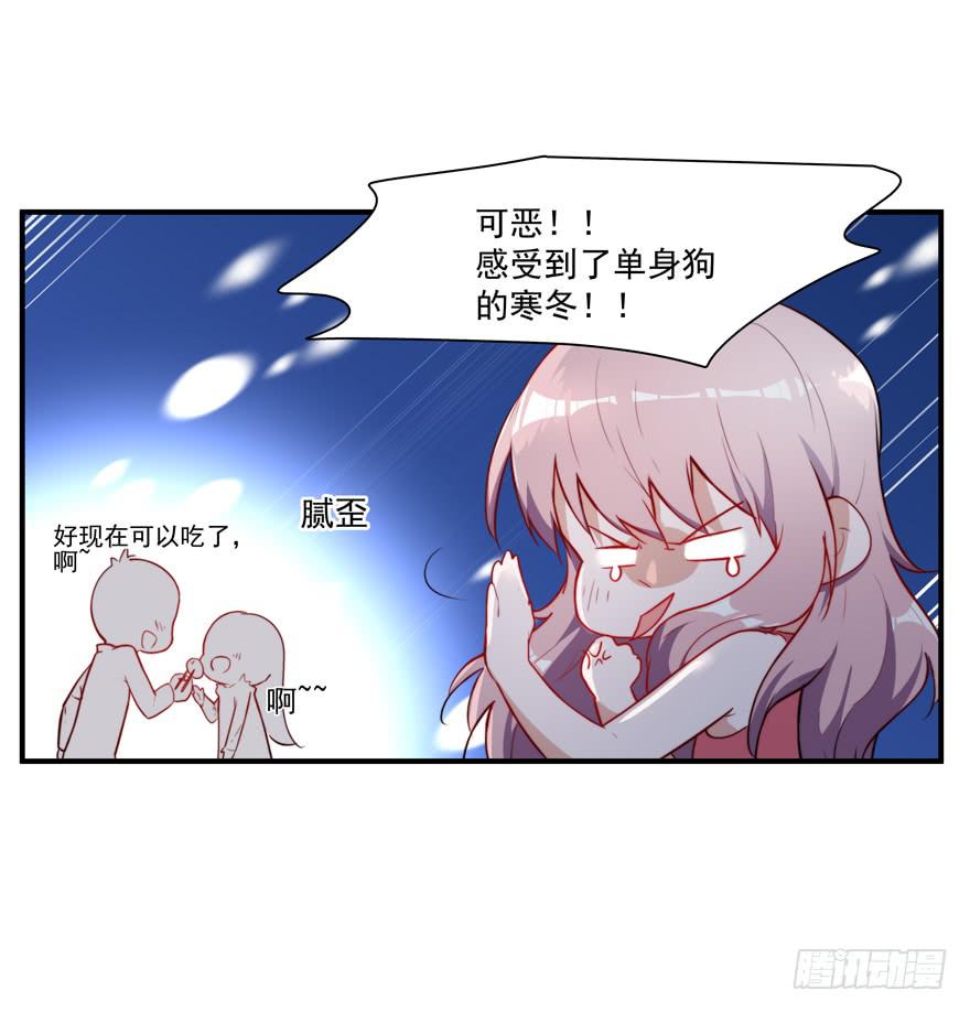 《替身太抢戏》69.按头小分队 第19页