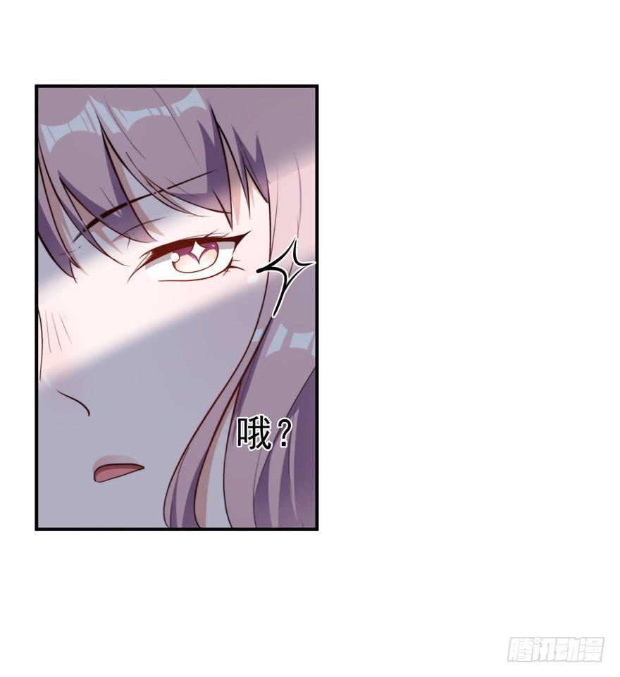 《替身太抢戏》69.按头小分队 第8页