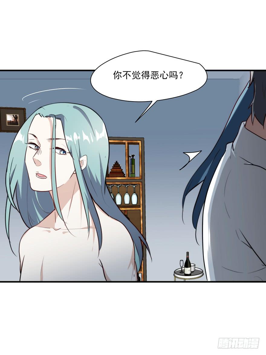 《替身太抢戏》67.我带你走 第22页