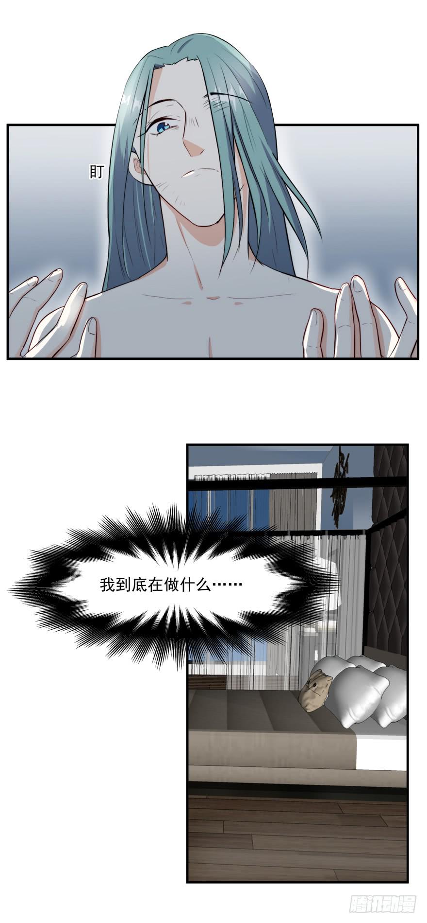 《替身太抢戏》67.我带你走 第26页