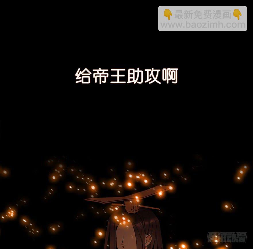 《替身太抢戏》67.我带你走 第36页