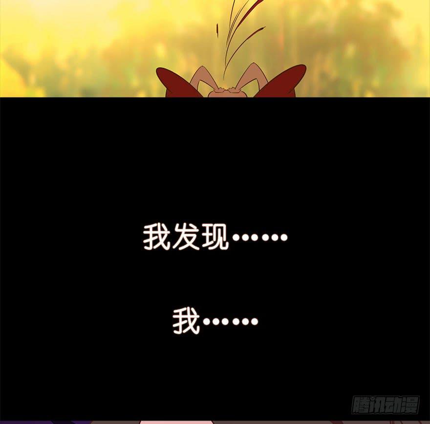 《替身太抢戏》67.我带你走 第42页