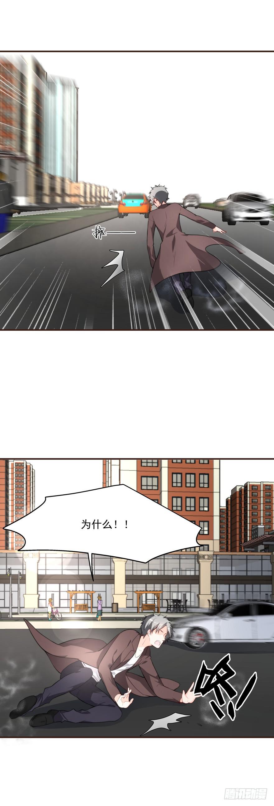 《替身太抢戏》71.出国远走 第12页