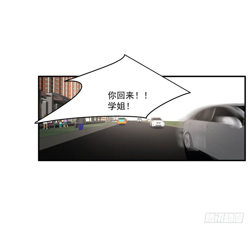 《替身太抢戏》71.出国远走 第14页
